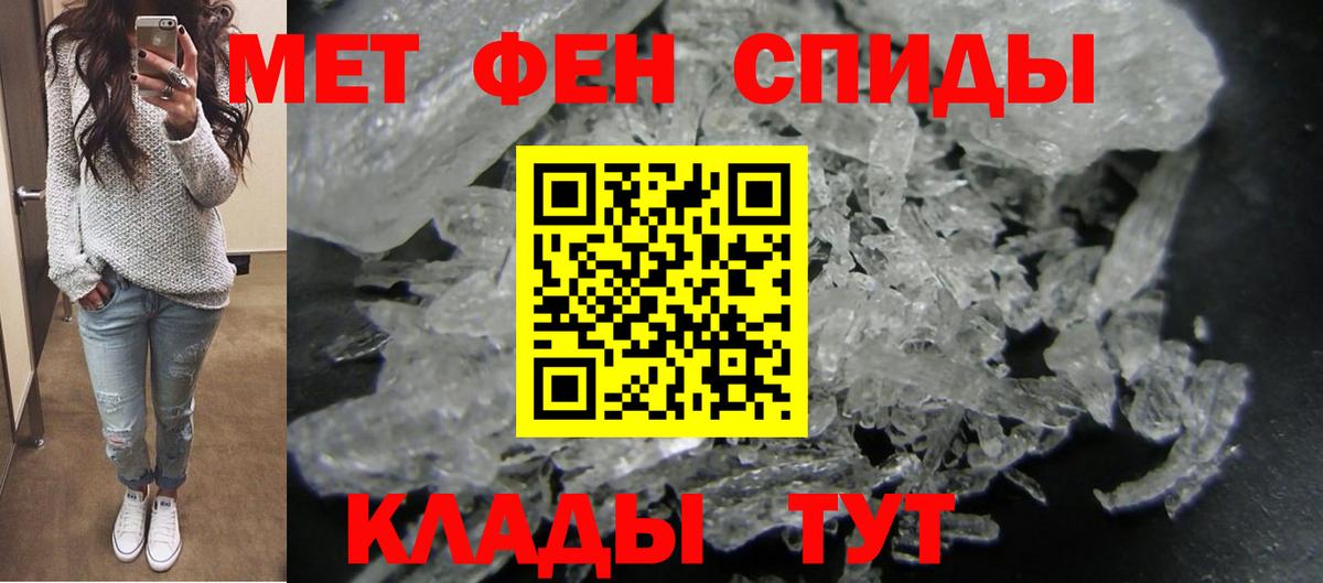 Амфетамин  Вход с VPN  Полысаево  Amphetamine VHQ  Амфетамин 