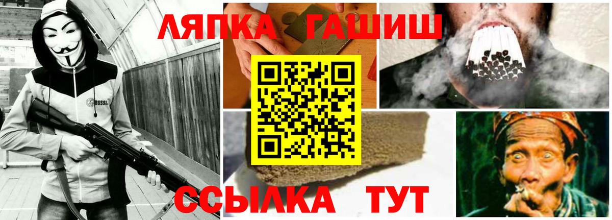 Гашиш гарик Полысаево