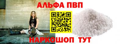 синтетический гашиш Бугуруслан