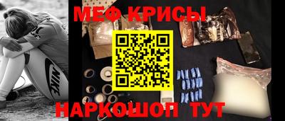 ГАЛЛЮЦИНОГЕННЫЕ ГРИБЫ Будённовск