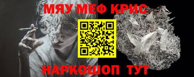 синтетический гашиш Бугуруслан