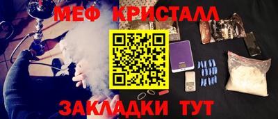 а пвп мука Бузулук