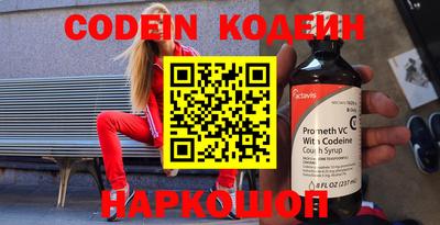 ГАЛЛЮЦИНОГЕННЫЕ ГРИБЫ Будённовск