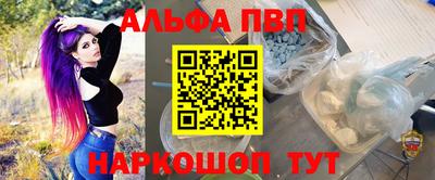 дживик Пугачёв