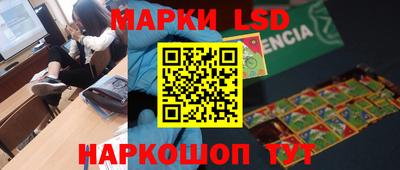 ГАЛЛЮЦИНОГЕННЫЕ ГРИБЫ Будённовск