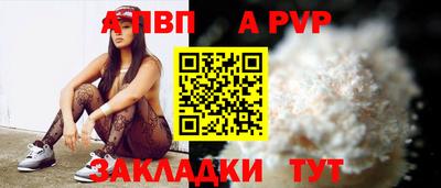 а пвп мука Бузулук