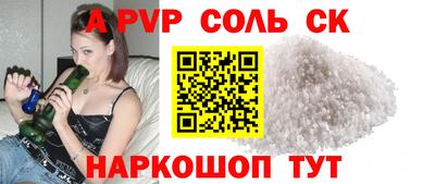 а пвп мука Бузулук