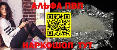синтетический гашиш Бугуруслан