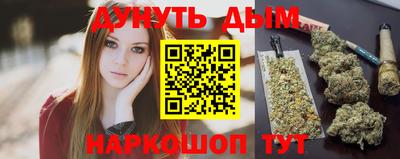 ГАЛЛЮЦИНОГЕННЫЕ ГРИБЫ Будённовск