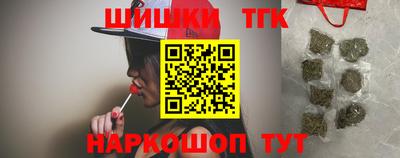 синтетический гашиш Бугуруслан