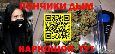 синтетический гашиш Бугуруслан