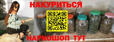 синтетический гашиш Бугуруслан
