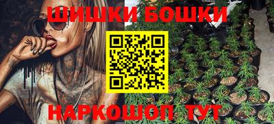 ГАЛЛЮЦИНОГЕННЫЕ ГРИБЫ Будённовск