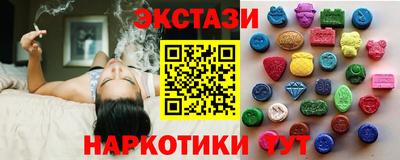 синтетический гашиш Бугуруслан
