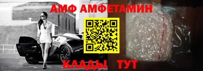 синтетический гашиш Бугуруслан