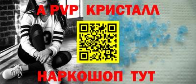 синтетический гашиш Бугуруслан