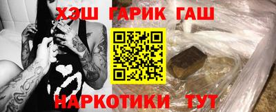 синтетический гашиш Бугуруслан