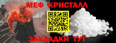 ГАЛЛЮЦИНОГЕННЫЕ ГРИБЫ Будённовск