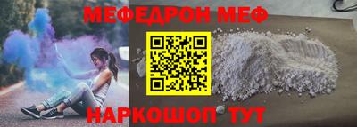 а пвп мука Бузулук