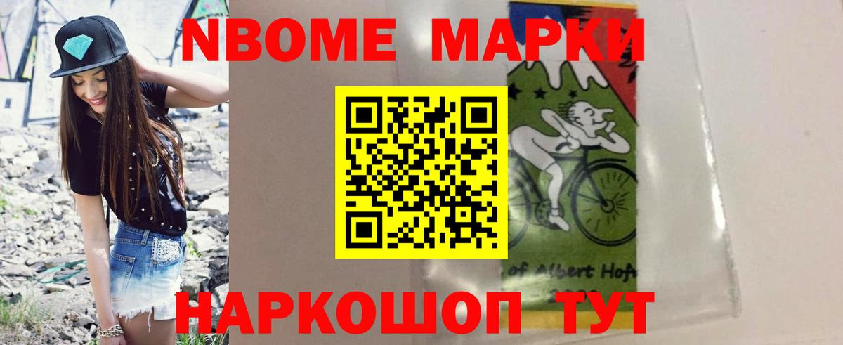 Полысаево  ЛСД экстази ecstasy  Вход с VPN 