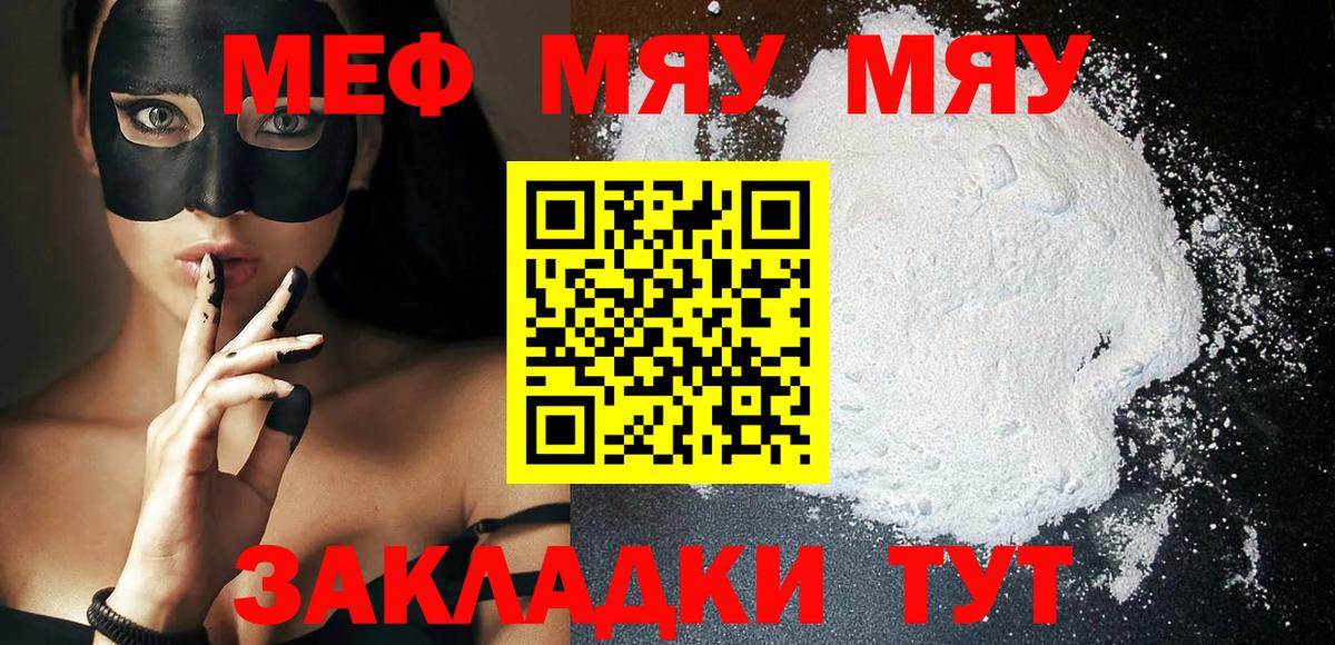 Полысаево  Вход с VPN  МЕТ  КОКАИН  ТГК  Гашиш  Меф   МАРИХУАНА  COCAIN 