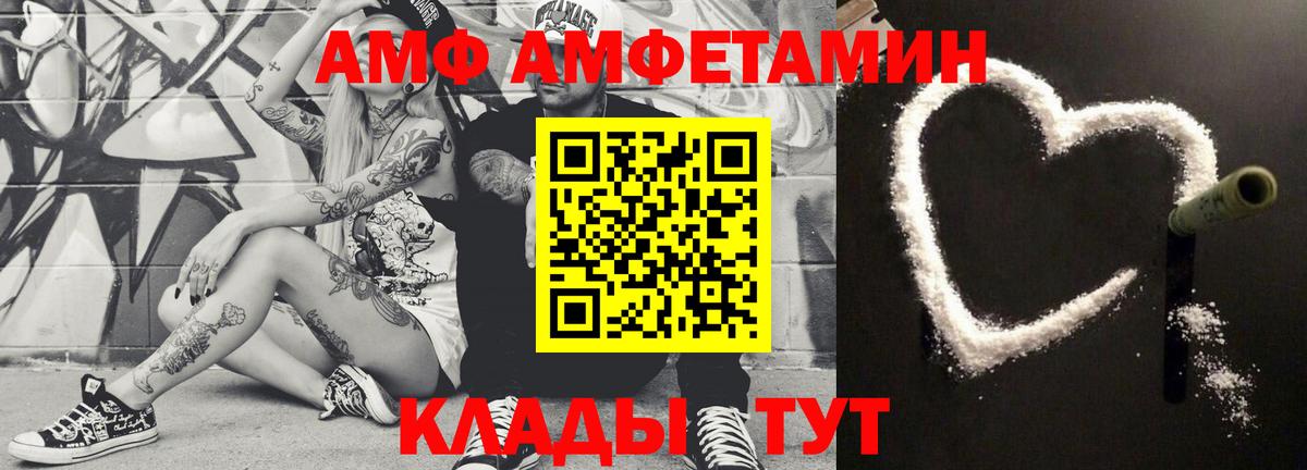 Первитин витя Полысаево
