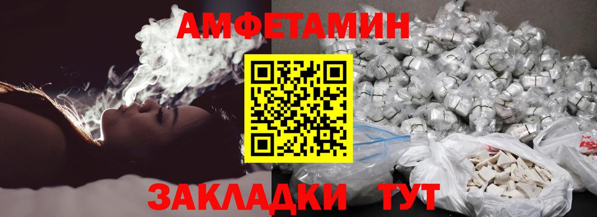 МЕТАМФЕТАМИН  Метамфетамин Methamphetamine  Вход с VPN  Метамфетамин Methamphetamine  Полысаево 