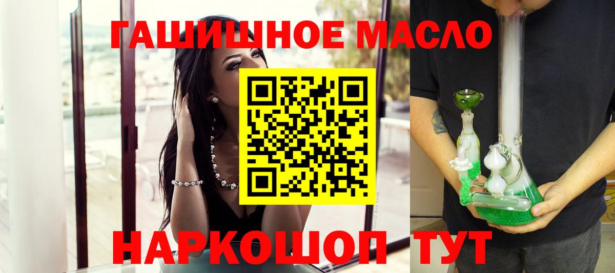 хочу   Дистиллят ТГК концентрат  Вход с VPN  Полысаево 
