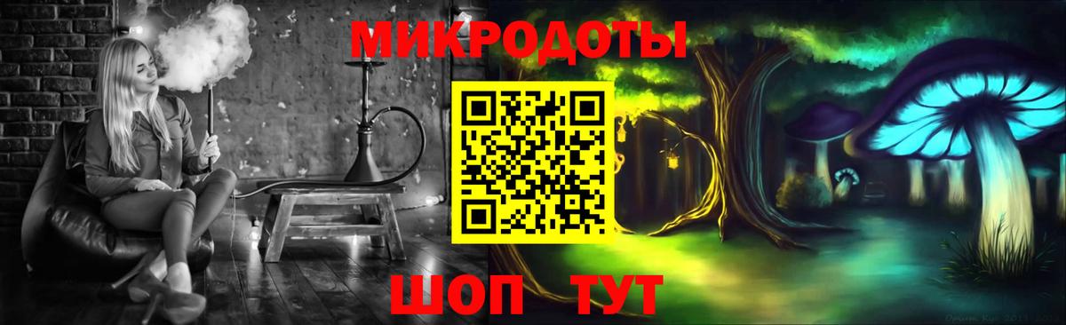 Псилоцибиновые грибы мицелий Полысаево