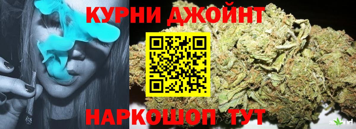 МАРИХУАНА LSD WEED  Бошки марихуана MAZAR  Вход с VPN  Полысаево 
